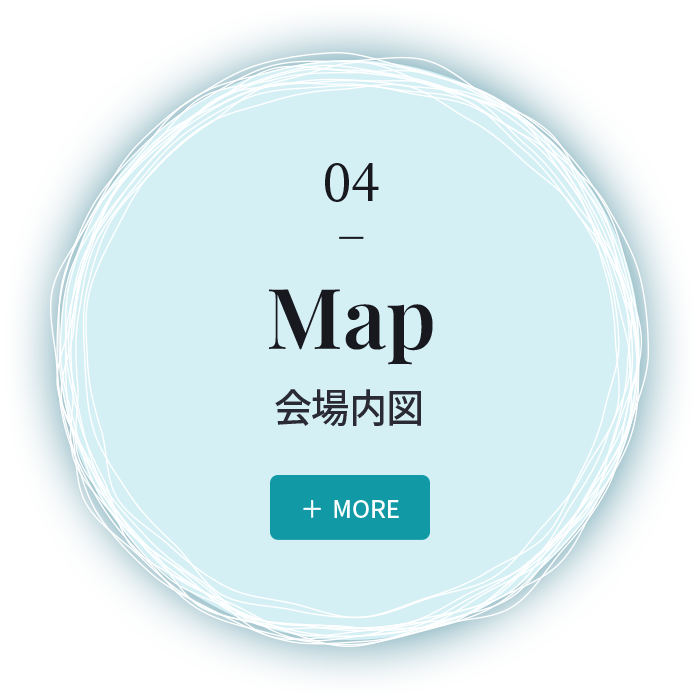 04 Map 会場内図