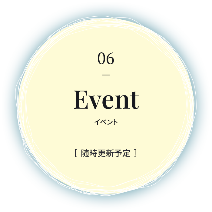 06 Event イベント Coming Soon