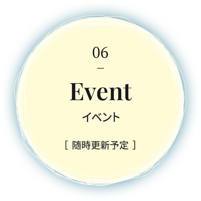 06 Event イベント Coming Soon