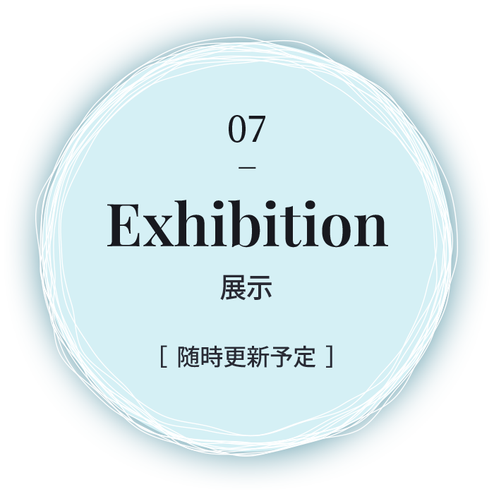 07 Exhibition 展示 Coming Soon