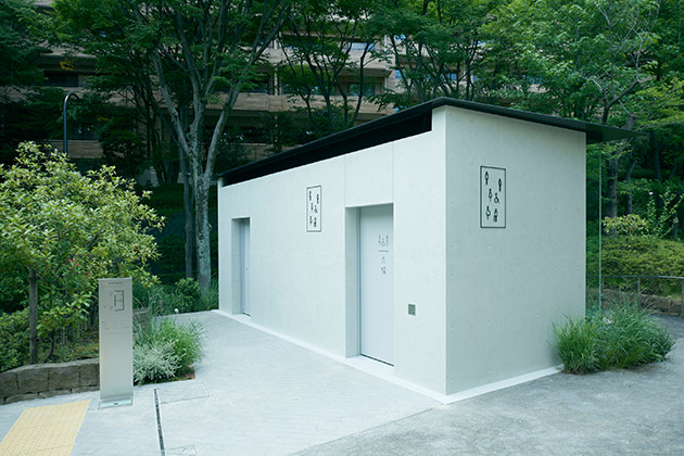 広尾東公園トイレ