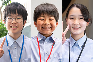 これからの未来の価値を創る子どもたち