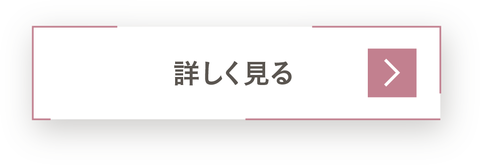 防音室＆静音室「音の自由区」について詳しく見る