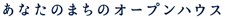 Ȃ̂܂̃I[vnEX