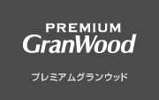 PREMIUM GranWood[プレミアムグランウッド]