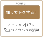 POINT2

măgNI

}Vwɖ𗧂mEnE