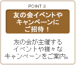 POINT3

ŐVɓI

]̃GAɂŐV̕񂪂킩܂