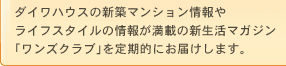 _CnEX̐Vz}V⃉CtX^C̏񂪖ڂ̐V}KWuYNuvIɂ͂܂B