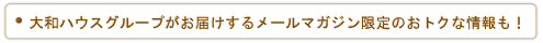 EanEXO[v͂郁[}KŴgNȏI