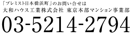 03-52142794