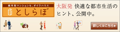 としらぼ