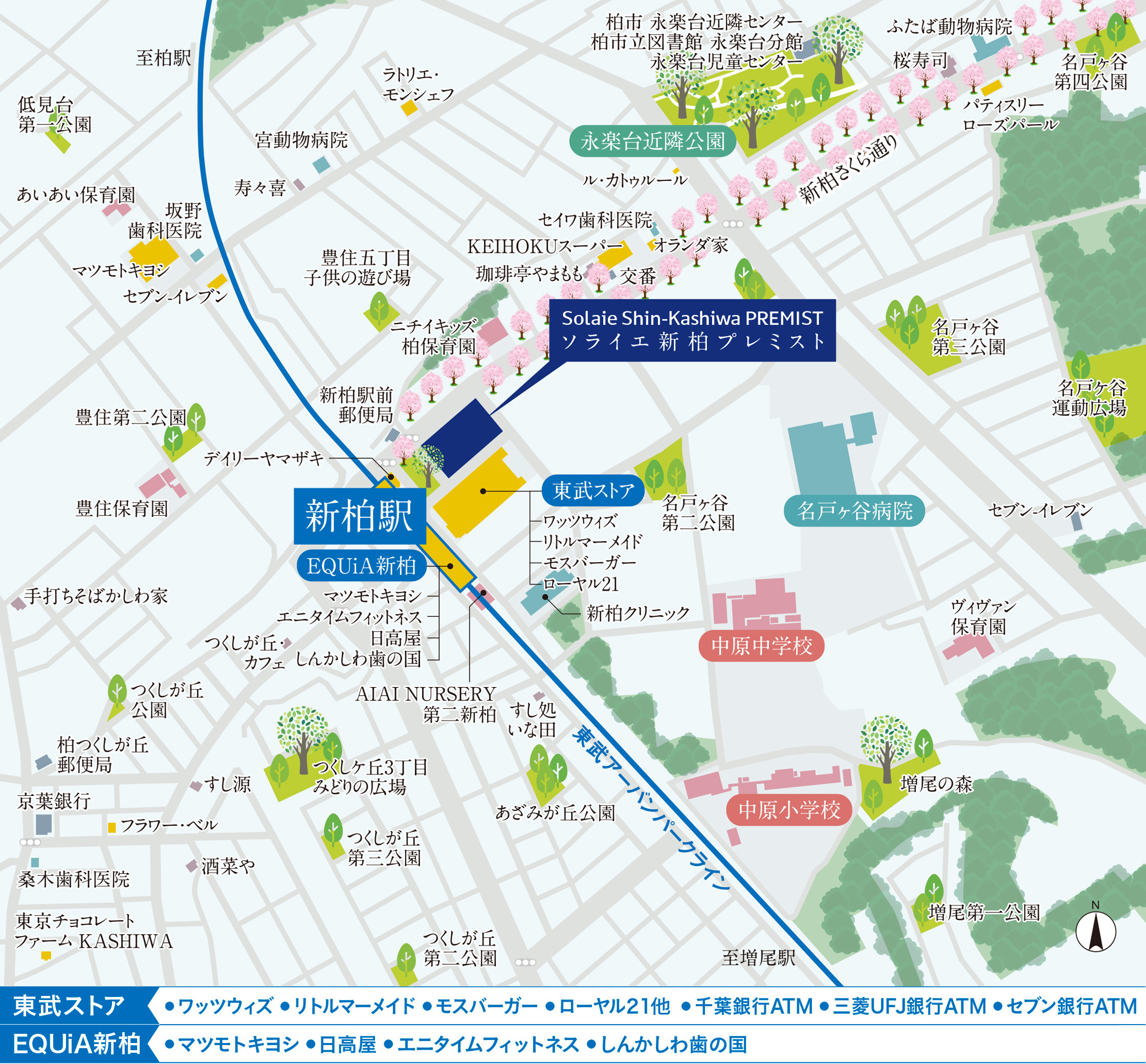 ソライエ新柏プレミスト　現地案内図