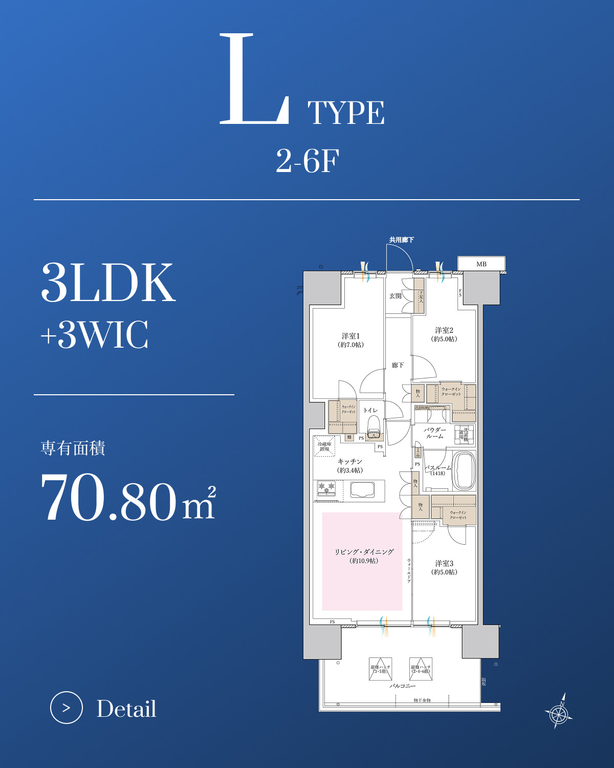 L TYPE
