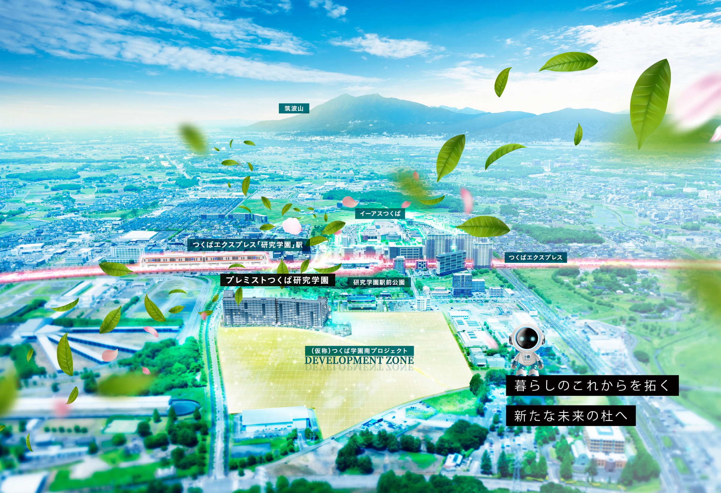 現地周辺航空写真