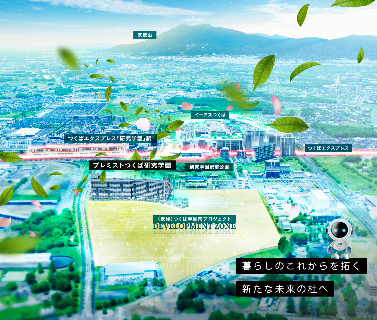 現地周辺航空写真