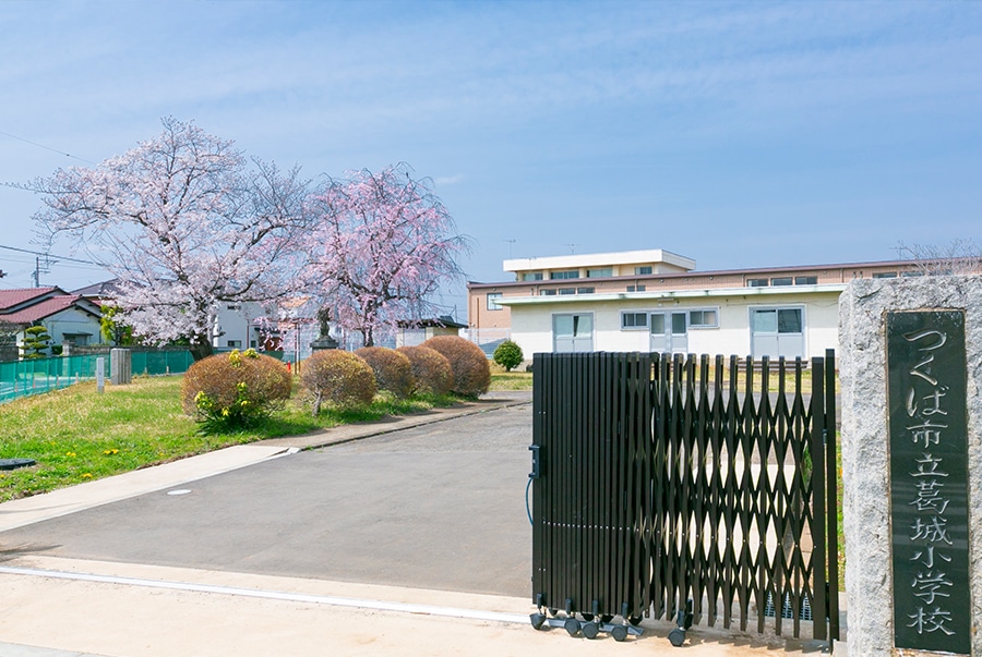 Katsuragi Elementary School