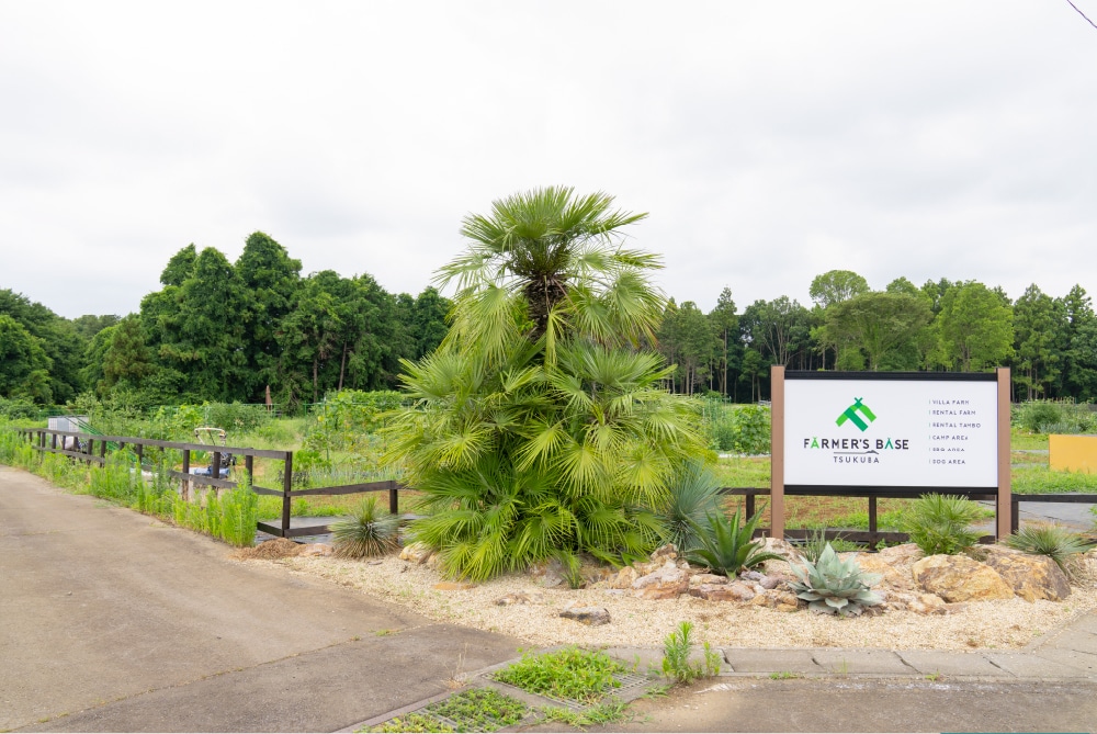 Farmer’s Base Tsukuba