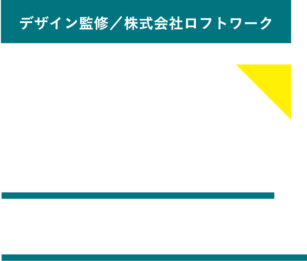 Loftwork