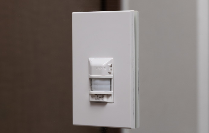 センサ付玄関スイッチ