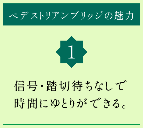 魅力1