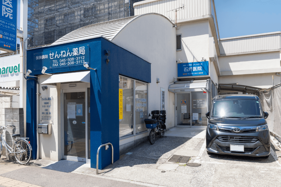 石井医院 徒歩5分