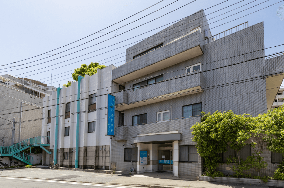 つるみ透析内科クリニック 徒歩6分