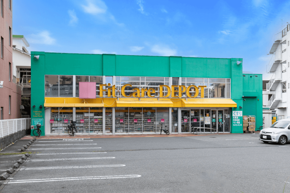 フィットケアデポ 国道店 徒歩6分