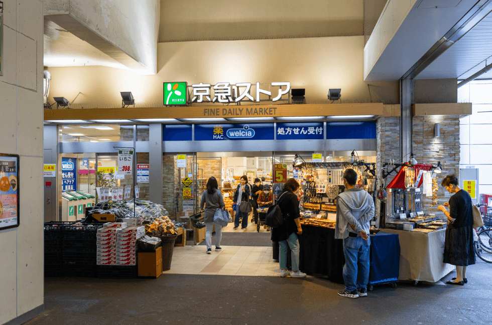 京急ストア  鶴見西店 徒歩12分