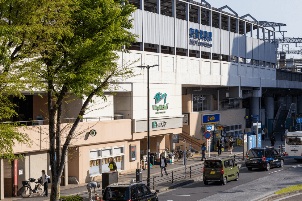 京急ストア  京急鶴見店 徒歩13分