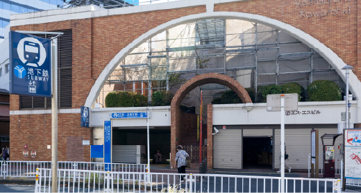 「高島町」駅