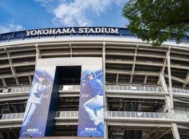 「横浜スタジアム前」バス停へ