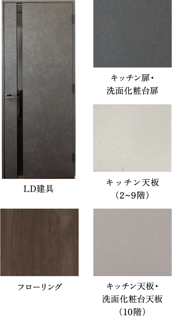 カラーセレクト