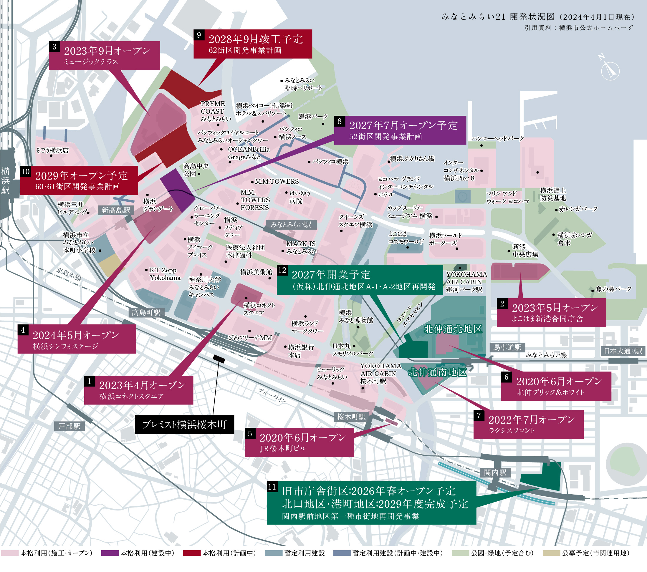 みなとみらい21 開発状況図
