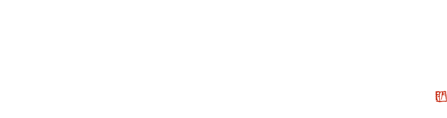 市内最大規模（敷地面積）※1。壮麗の京都庭園レジデンス。