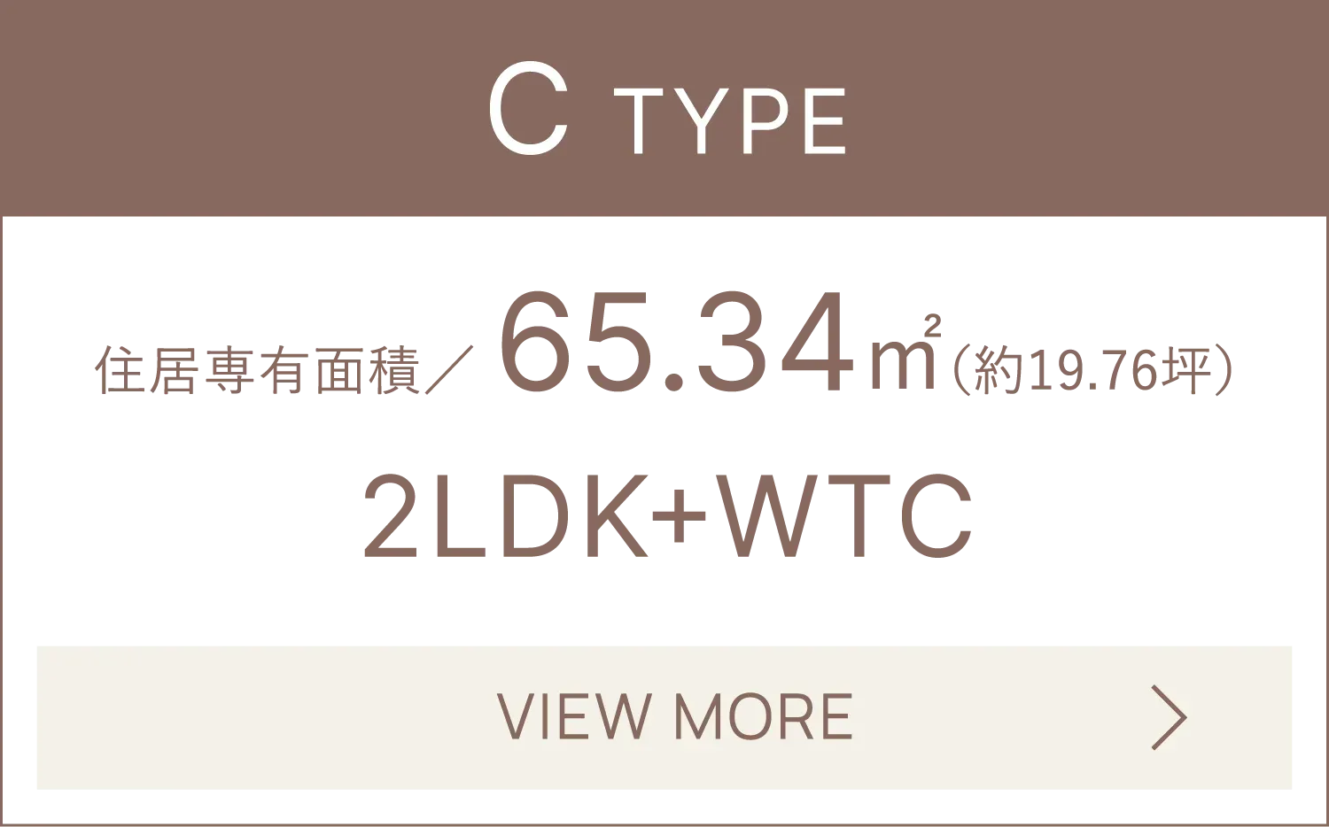 Ctype