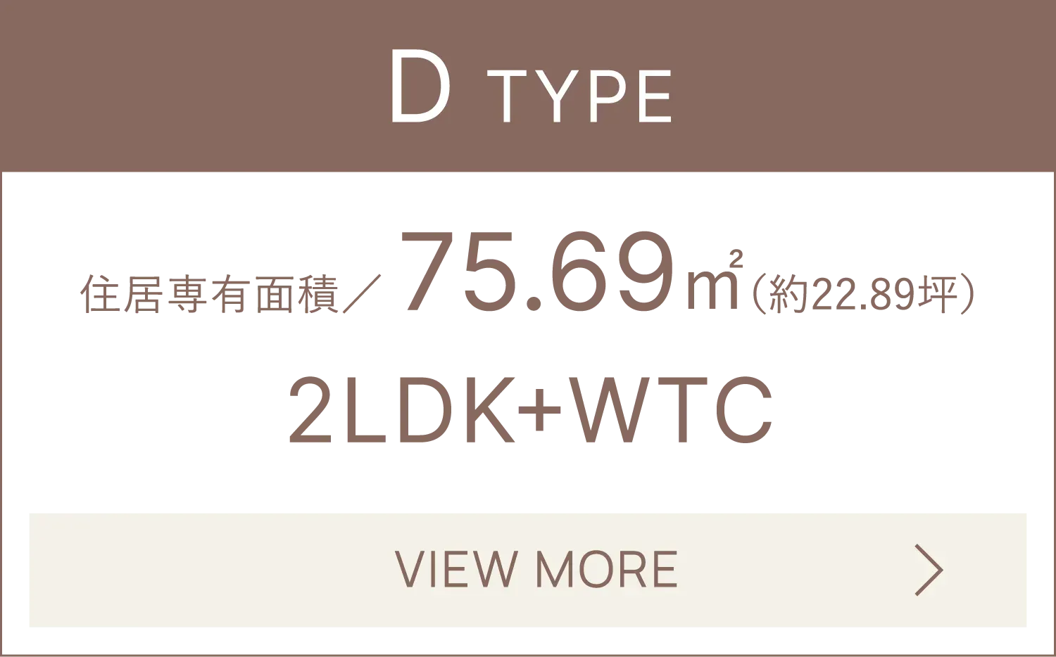 Dtype