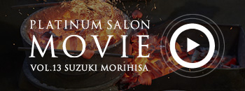 PLATINUM SALON MOVIE VOL.13 SUZUKI MORIHISA