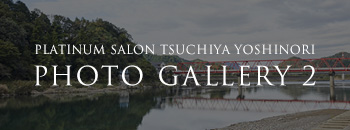 PLATINUM SALON TSUCHIYA YOSHINORI PHOTO GALLERY 2