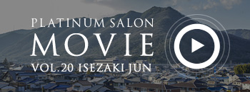 PLATINUM SALON MOVIE VOL.20 ISEZAKI JUN