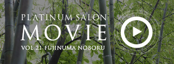 PLATINUM SALON MOVIE VOL.21 FUJINUMA NOBORU