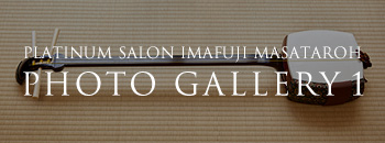 PLATINUM SALON IMAFUJI MASATAROH PHOTO GALLERY 1