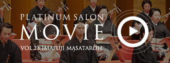 PLATINUM SALON MOVIE VOL.23 IMAFUJI MASATAROH