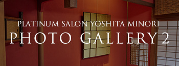PLATINUM SALON YOSHITA MINORI PHOTO GALLERY 2