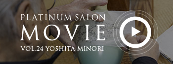 PLATINUM SALON MOVIE VOL.24 YOSHITA MINORI