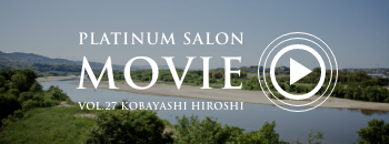 PLATINUM SALON MOVIE VOL.27 KOBAYASHI HIROSHI