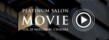 PLATINUM SALON MOVIE VOL.28 MIZUKAMI CHIKARA