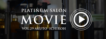 PLATINUM SALON MOVIE VOL.29 AKUTO ICHIROH