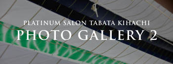 PLATINUM SALON TABATA KIHACHI PHOTO GALLERY 2