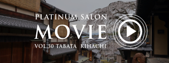 PLATINUM SALON MOVIE VOL.30 TABATA KIHACHI