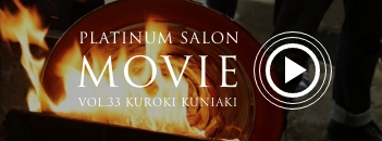 PLATINUM SALON MOVIE VOL.34 TORU KAIZAWA